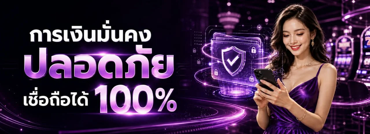 เกมคาสิโนออนไลน์ยอดนิยมบน Allure789 สล็อต บาคาร่า เกมยิงปลา