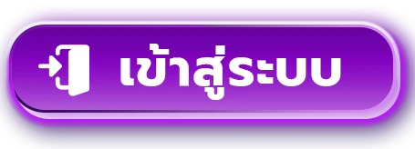 เข้าสู่ระบบ Allure789 ล็อกอินเริ่มเล่นคาสิโนออนไลน์