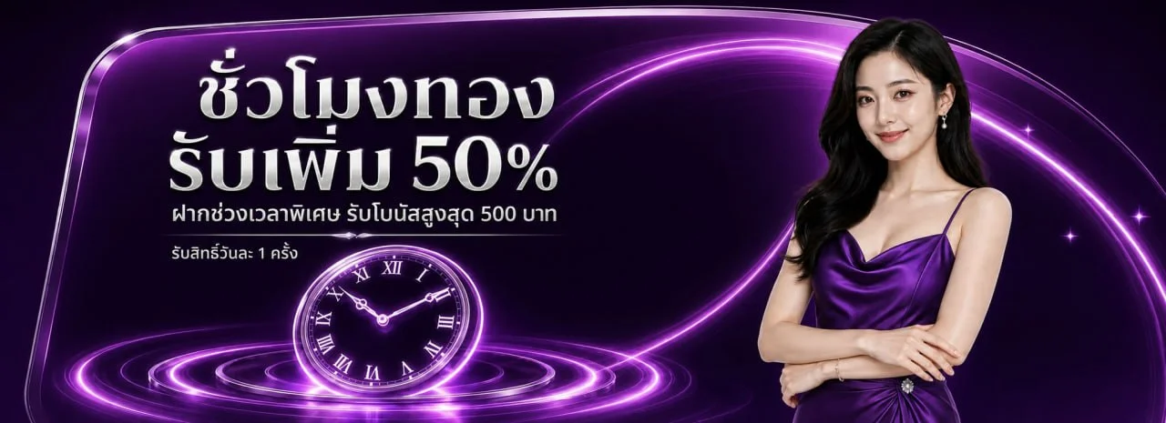 Allure789 ทางเข้า คาสิโนออนไลน์ ฝากถอนออโต้ ไม่มีขั้นต่ำ