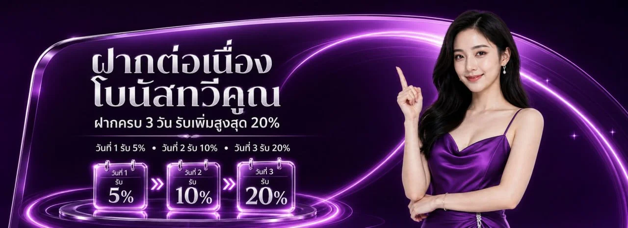 Allure789 ทางเข้า คาสิโนออนไลน์ ฝากถอนออโต้ ไม่มีขั้นต่ำ