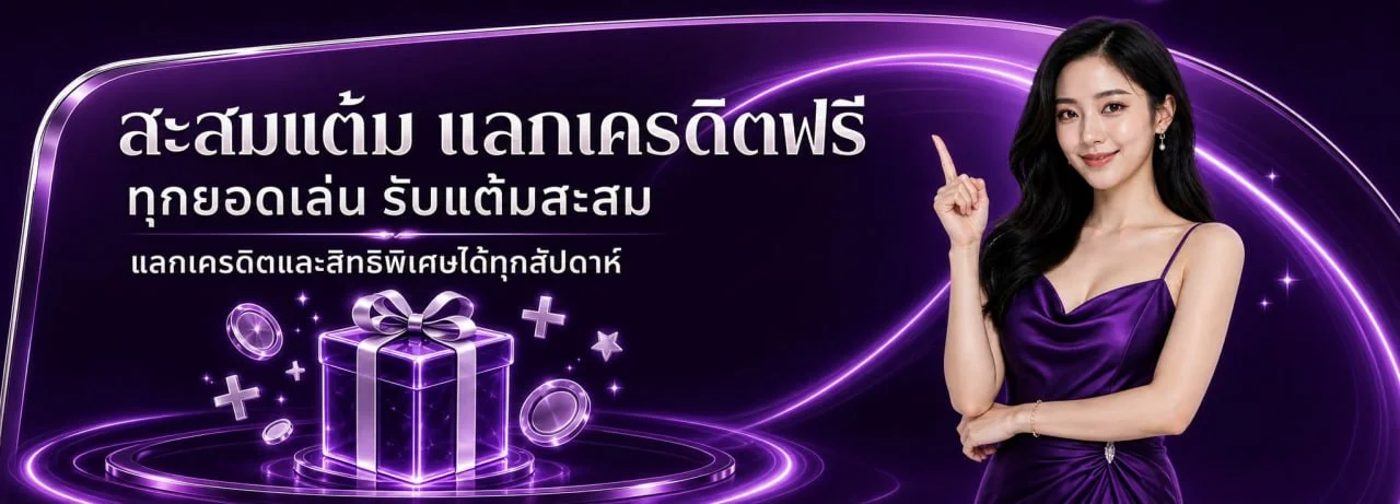 Allure789 ทางเข้า คาสิโนออนไลน์ ฝากถอนออโต้ ไม่มีขั้นต่ำ